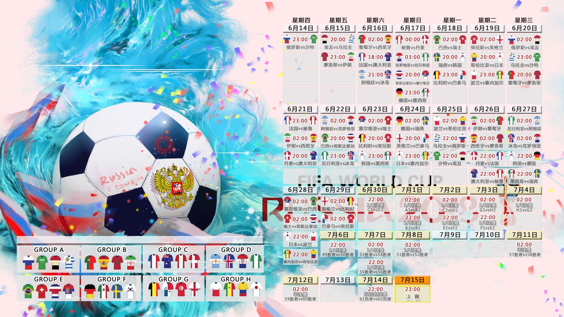 九游官方下载地址-富力主场战平申花，稳中求进彰显成熟气质